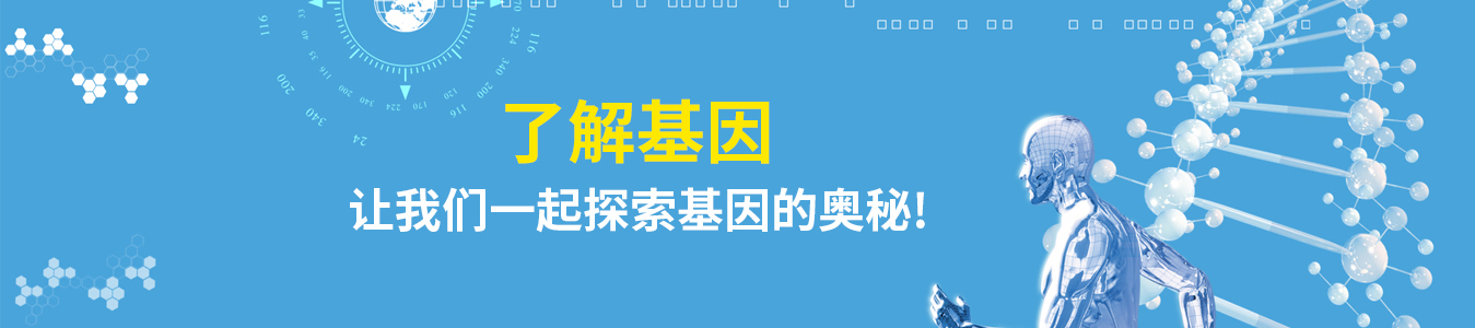 靶向用藥怎么搞，佳學(xué)基因測(cè)基因，優(yōu)化療效